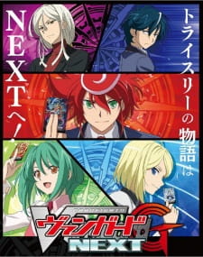 cardfight vanguard g