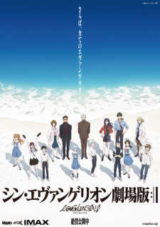 evangelion 3010 thrice upon a time