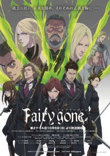 fairy gone 2nd season