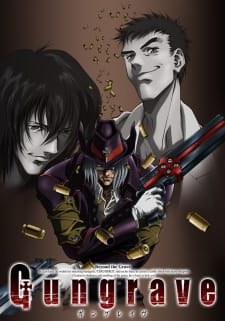 gungrave