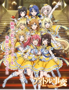 idol jihen