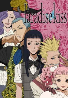 paradise kiss