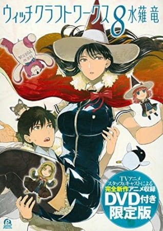 witch craft works takamiya kun to imouto no warudakumi